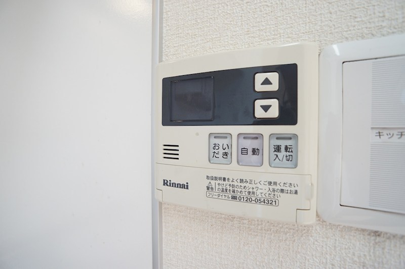 エクセルコート北郡山　A その他16