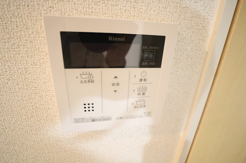 その他9