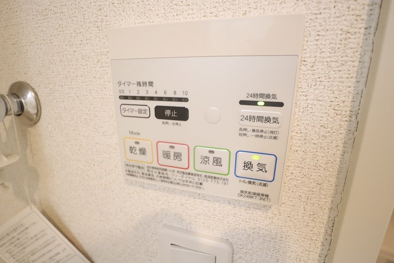 その他11