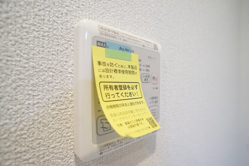 シャーメゾン ブリランテ橿原 その他14