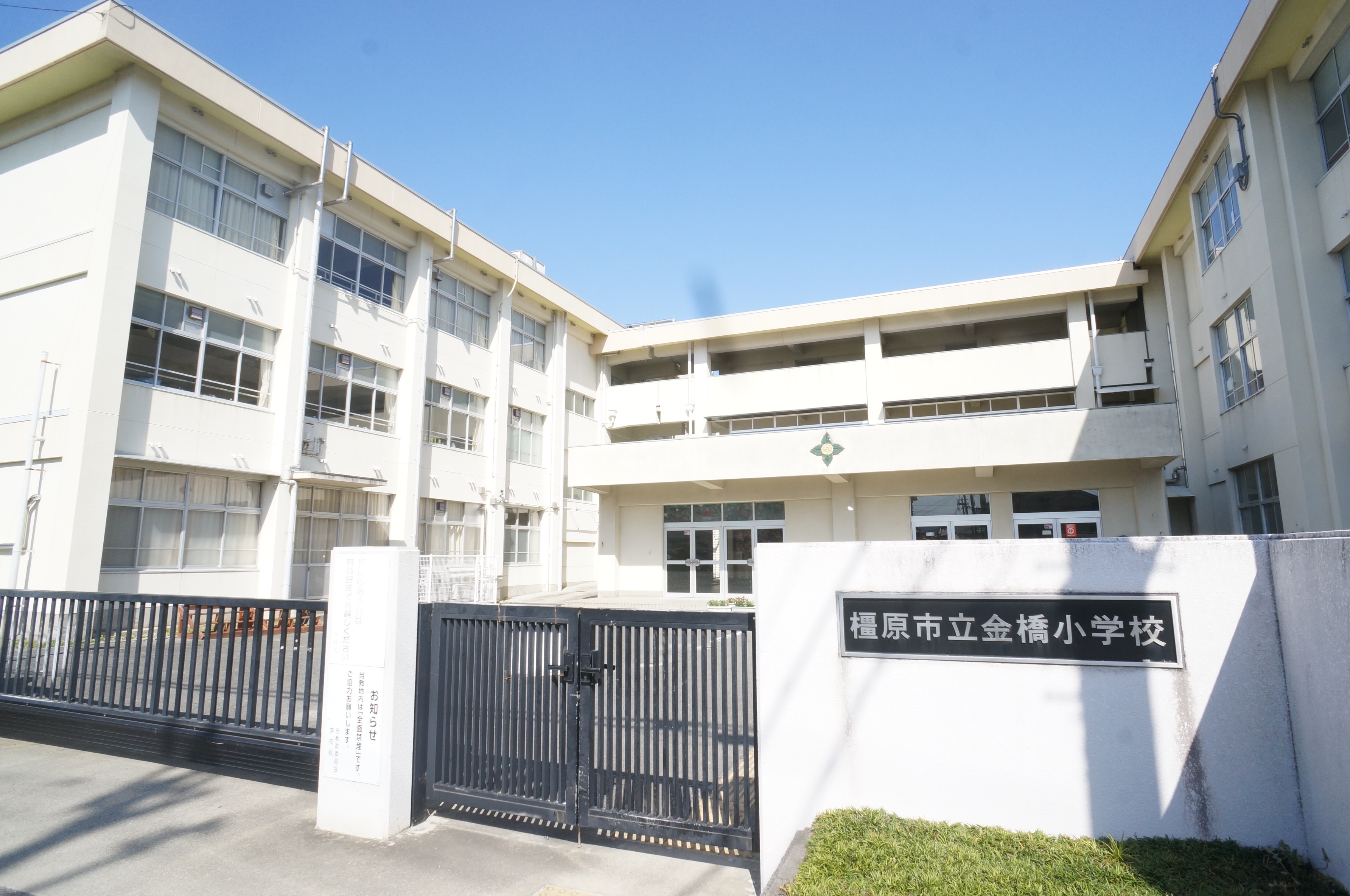 プレッソ橿原Ⅲ 周辺画像1