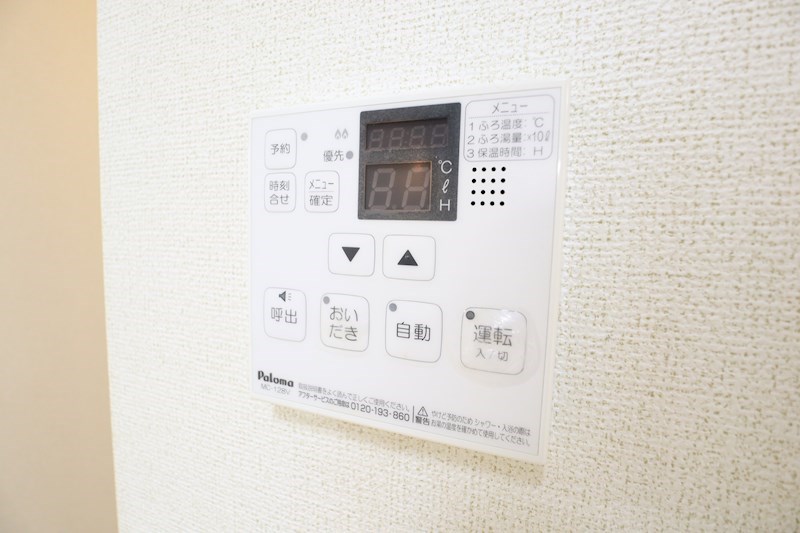 サンモール長柄 その他14