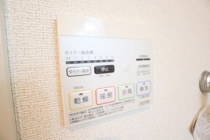 サンモール長柄 その他22