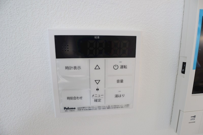 (仮称)ジーメゾン郡山リアン その他2