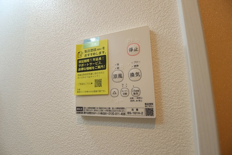 (仮称)ジーメゾン郡山リアン その他13
