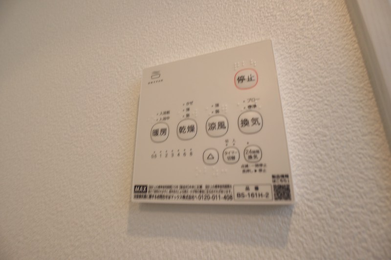 ジーメゾン郡山リアン その他39
