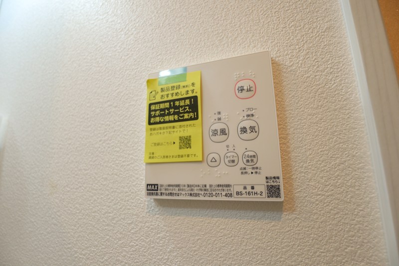 (仮称)ジーメゾン郡山リアン その他20