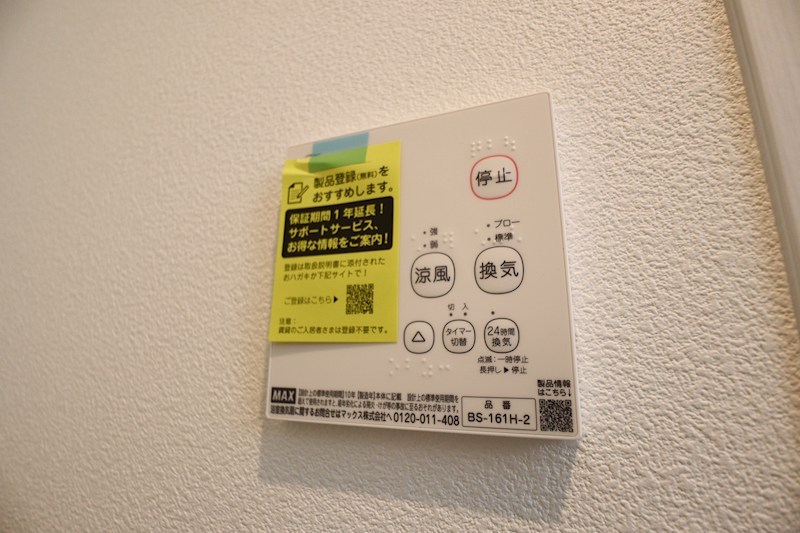 ジーメゾン郡山リアン その他5