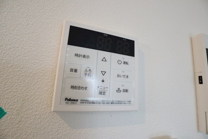 ジーメゾン郡山リアン その他21