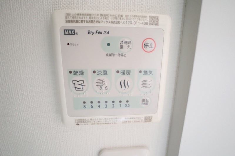 ソルフェージュCITY　Ⅰ その他12