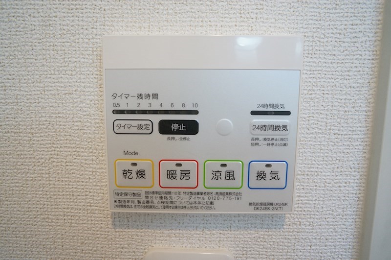 ビサイド法隆寺　弐番館 その他16