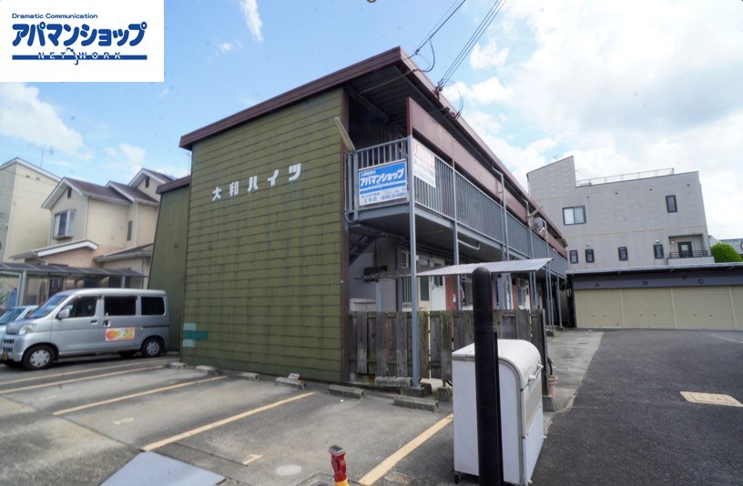 大和ハイツ 11号室 外観