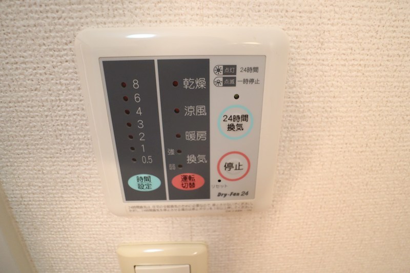 プリミ－ル その他13