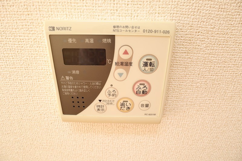 プリミ－ル その他17