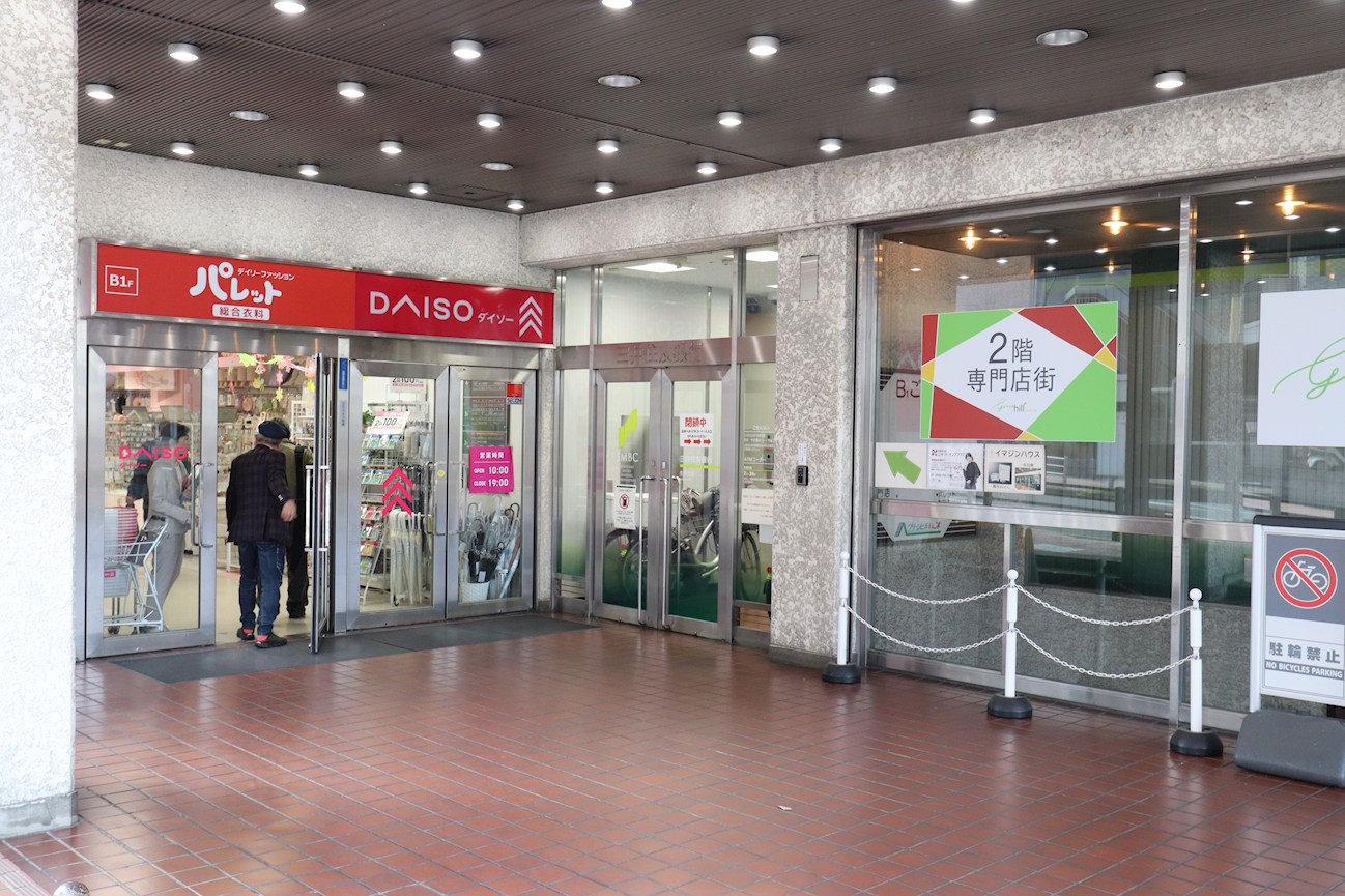 北新町平家戸建 周辺画像2