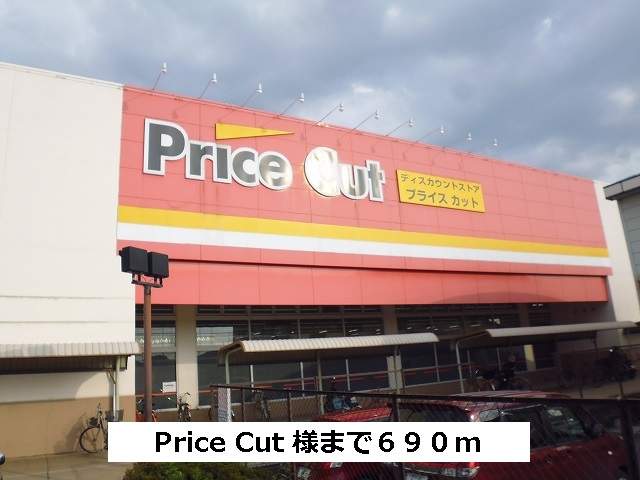 サンガーデンＭ・Ⅱ 周辺画像5