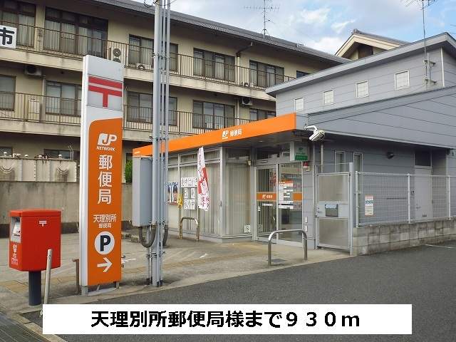 サンガーデンＭ・Ⅱ 周辺画像6