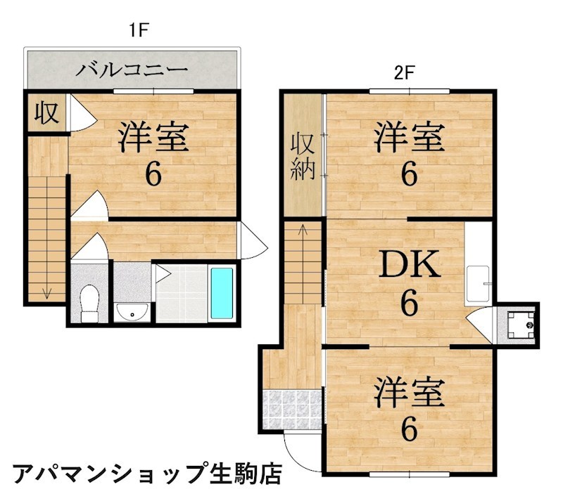 西旭ケ丘戸建 間取り