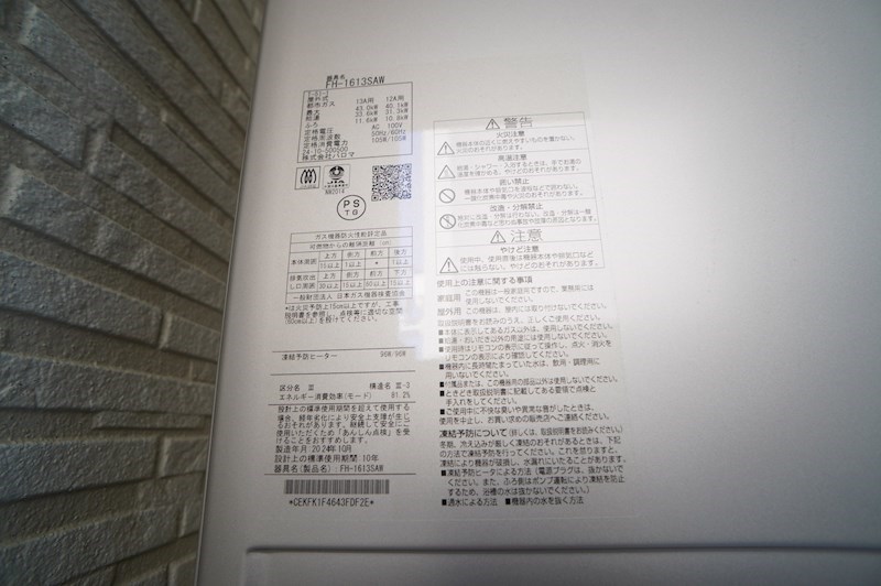 クレアール小泉東Ⅲ（3） その他25