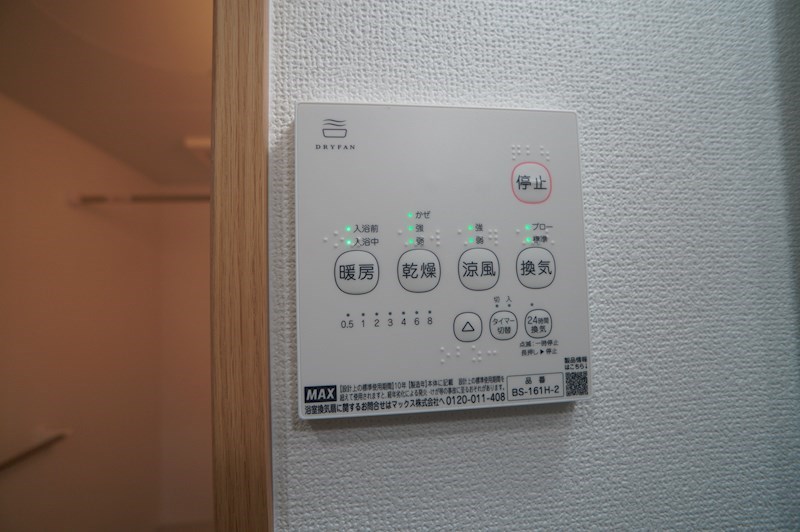 クレアール小泉東Ⅲ（3） その他32