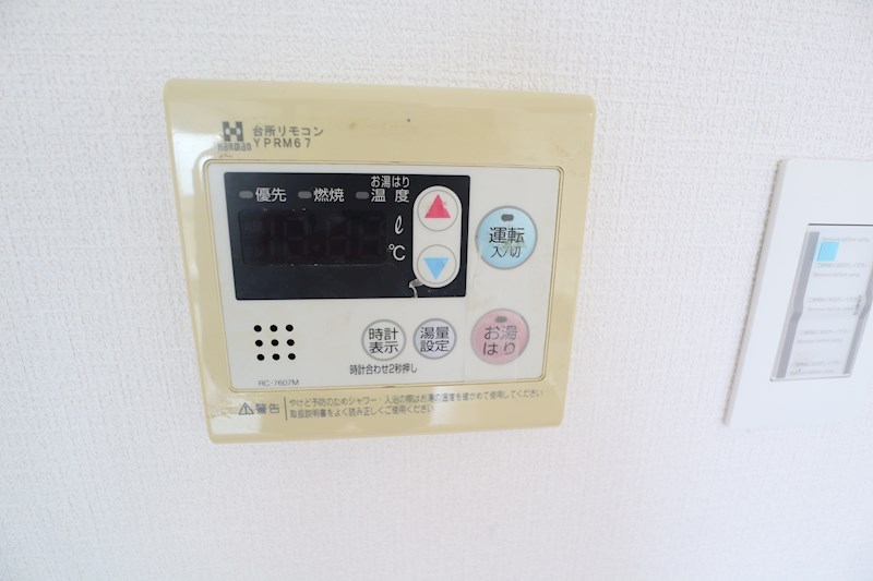 ハイネス上田 その他5