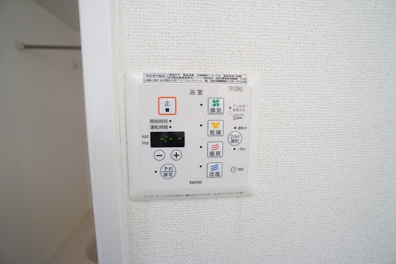 メゾン　エスポワール その他8