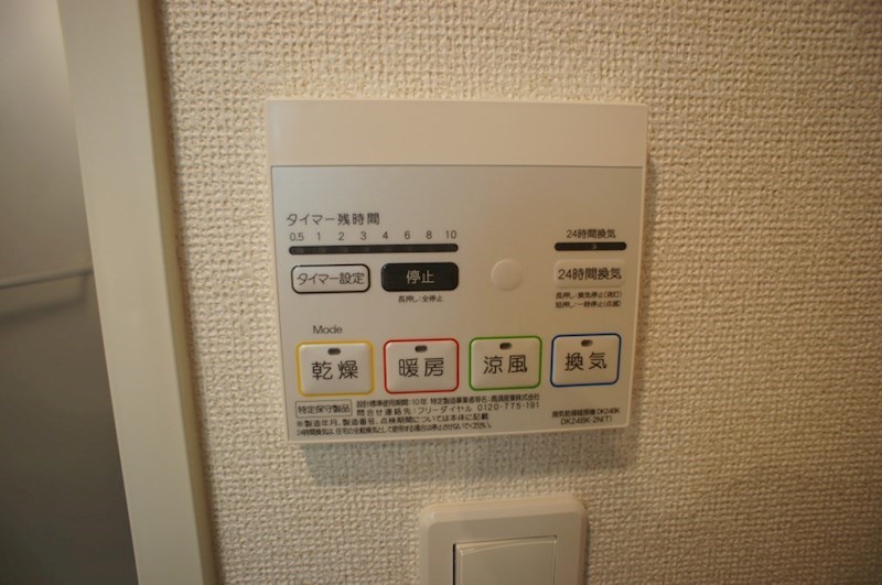 ベル　オーブ その他2
