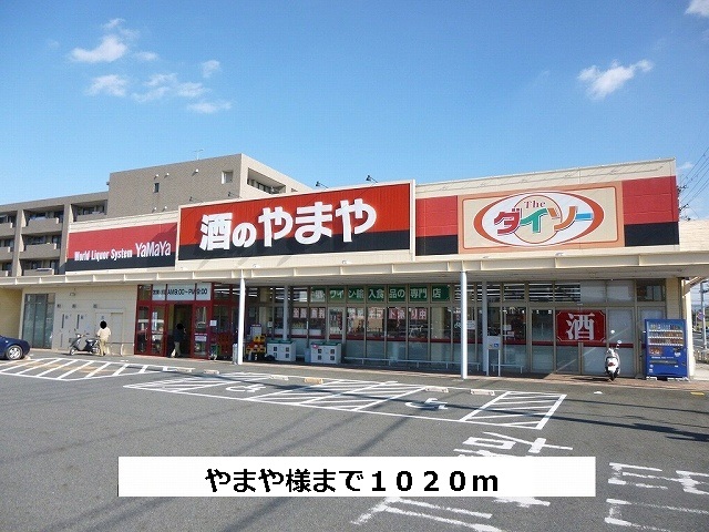 ベル　オーブ その他14