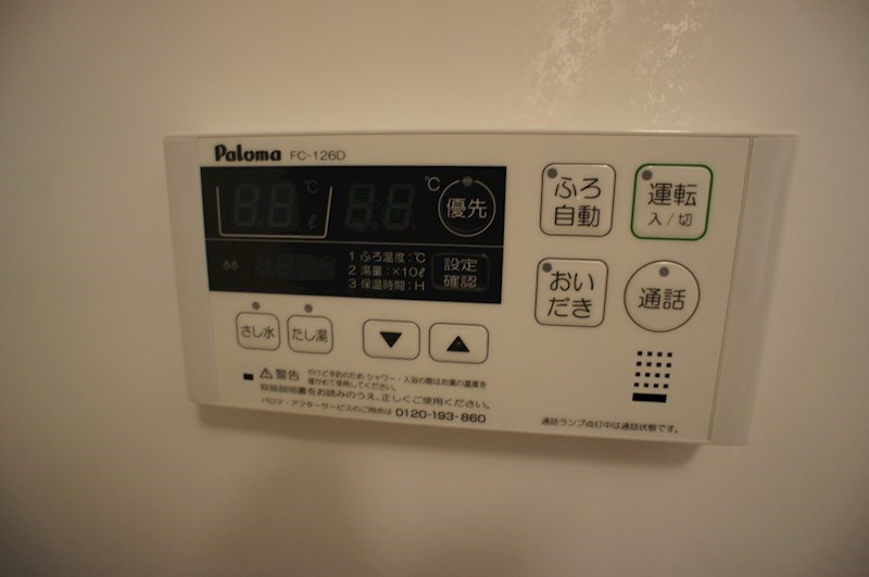 ベル　オーブ その他22