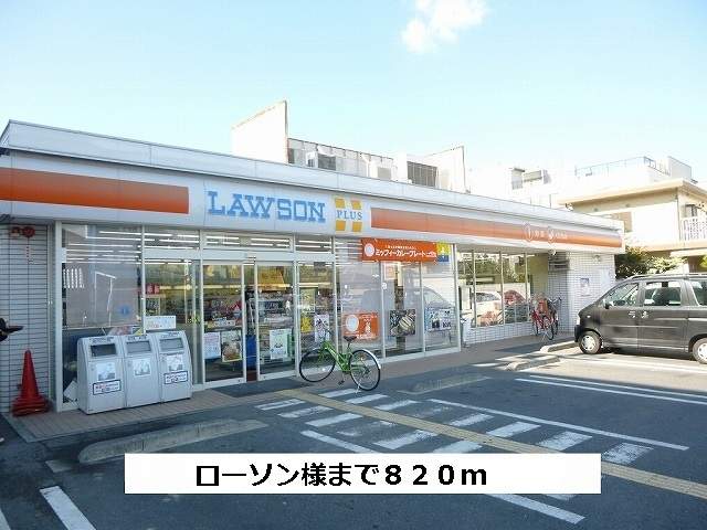 ベル　オーブ 周辺画像2