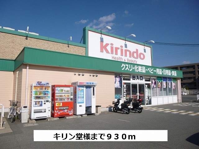 ベル　オーブ 周辺画像4