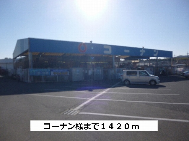 ウイングヒルズⅡ 周辺画像5