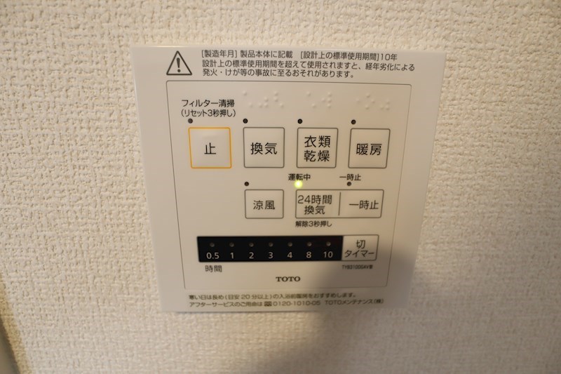 トゥールモンド曽我 その他23