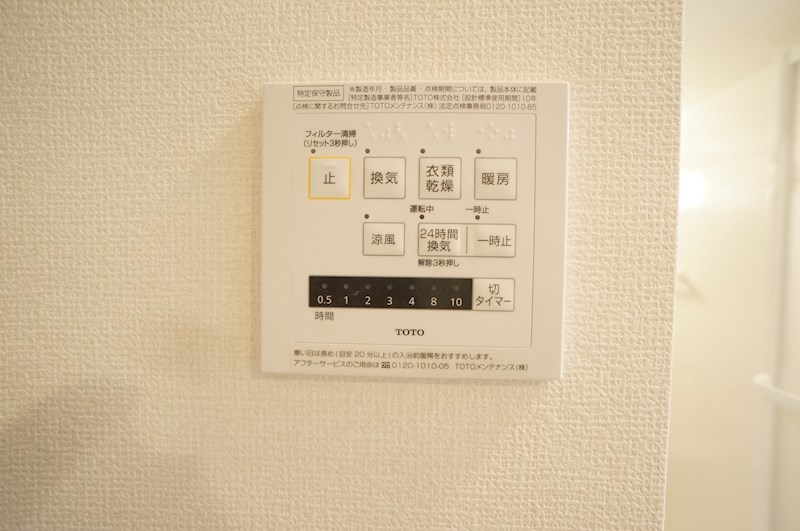 サンティエ その他15