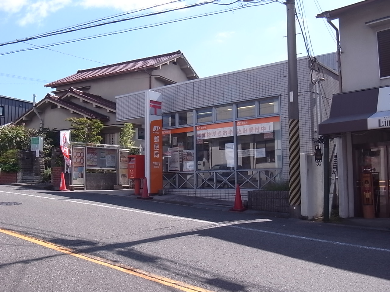 スカイハイツ喜里ヶ丘　C棟 周辺画像3