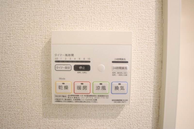 グランツⅡ その他16