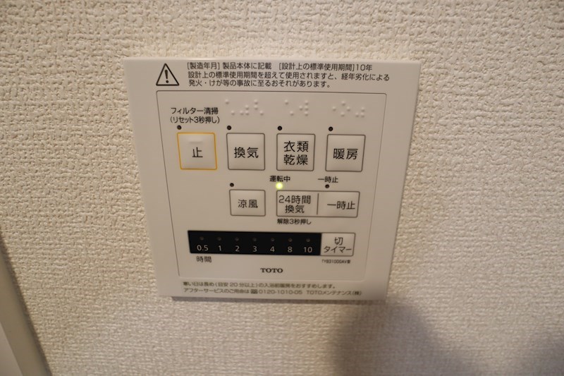 トゥールモンド曽我 その他22