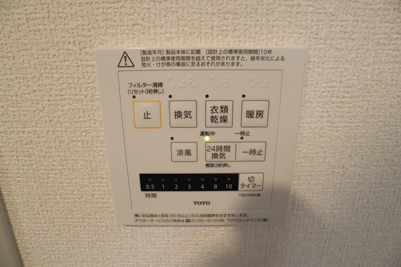 トゥールモンド曽我 その他22
