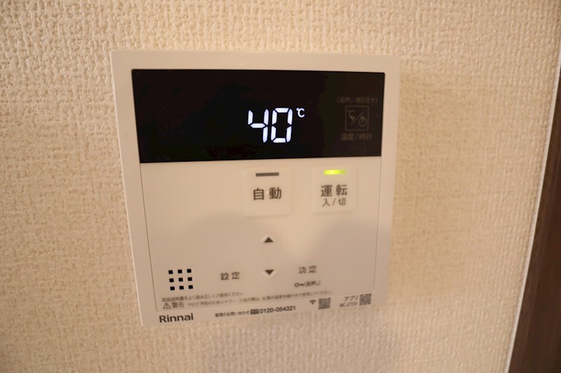 トゥールモンド曽我 その他23