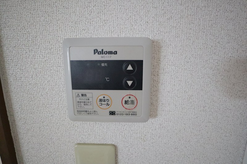 ラ・フォーレ前栽 その他9