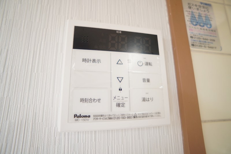 ロイヤル・モアあやめ池 その他5