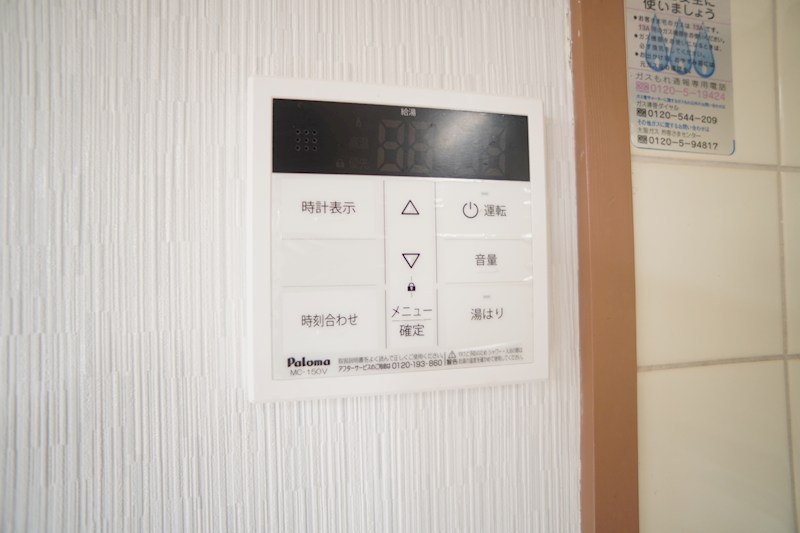 ロイヤル・モアあやめ池 その他41