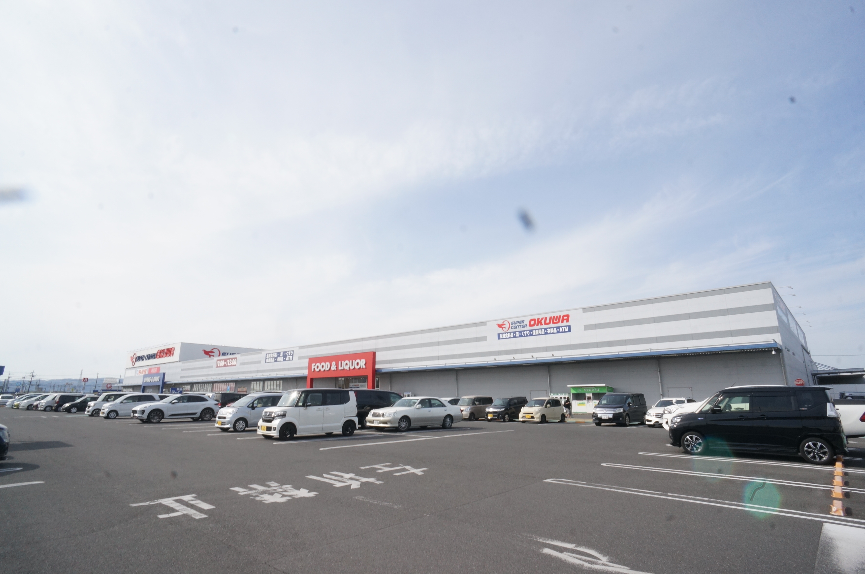 フジックス　Ａ棟 周辺画像3