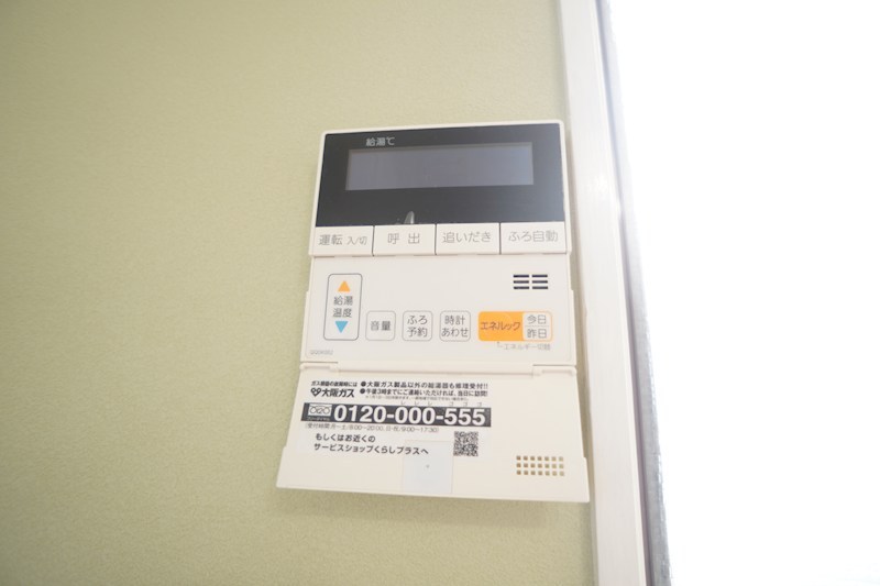 学園前さえずりハウス その他5