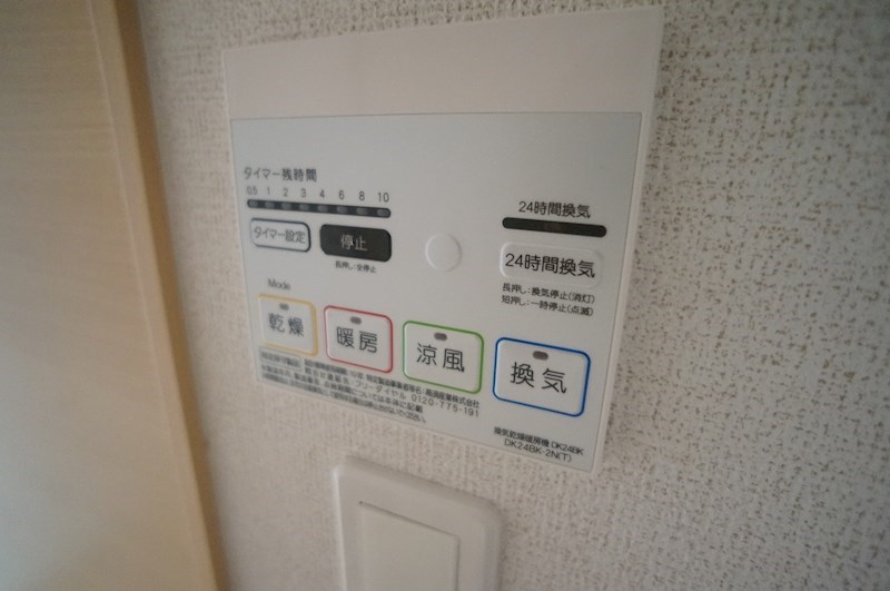 フィオラ その他8
