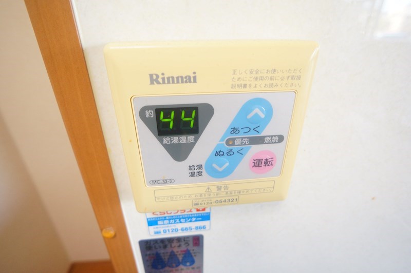 キーファーヴィラ その他13