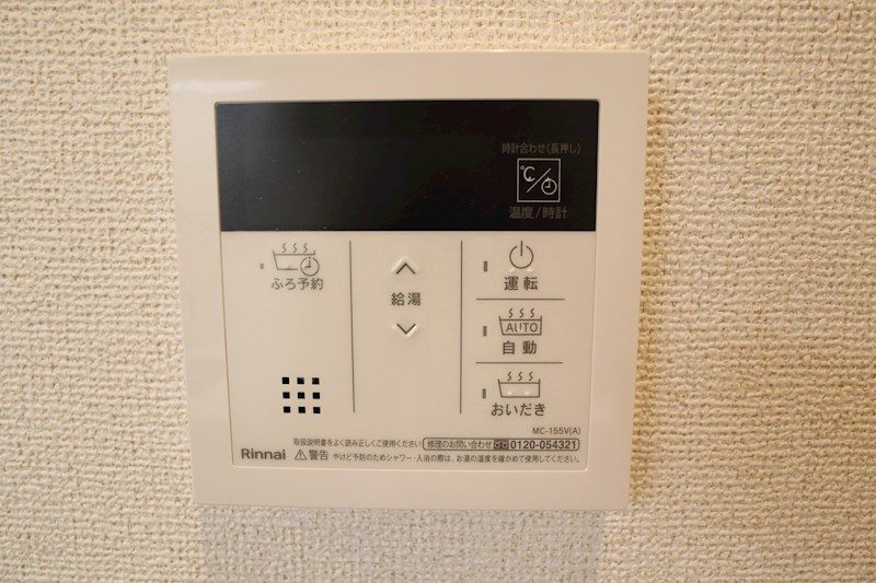 ヴェルテックス その他8
