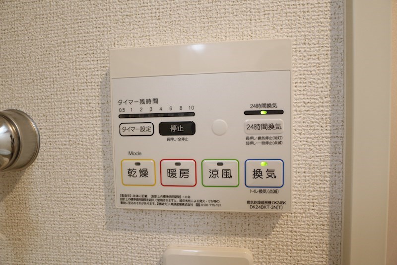ヴェルテックス その他9