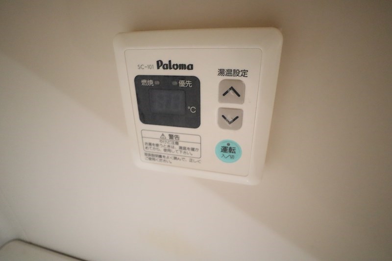 ヴィラージュ堀川D棟 その他5