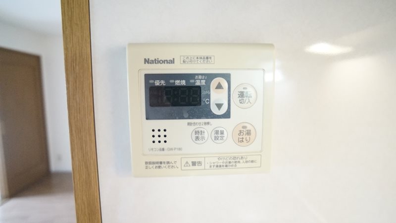 アビタシオンヨシダ その他5